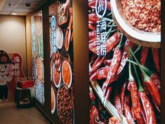 -海底捞火锅(宇飞大厦店)