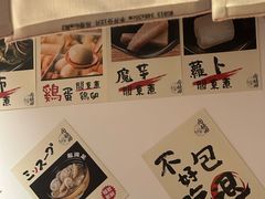 -天妇罗内顺田(罗湖店)