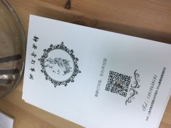 -Wisezone唯点穿耳打耳洞专业国际连锁品牌