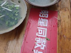 -周记翘脚牛肉