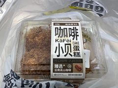 -鲍师傅糕点(五角场店)