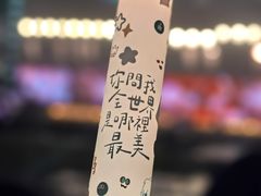 -上海体育场