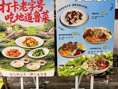 -同和居(什刹海店)