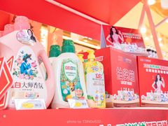 -青岛利群四方购物广场