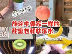 -奈雪的茶(深圳北站店)