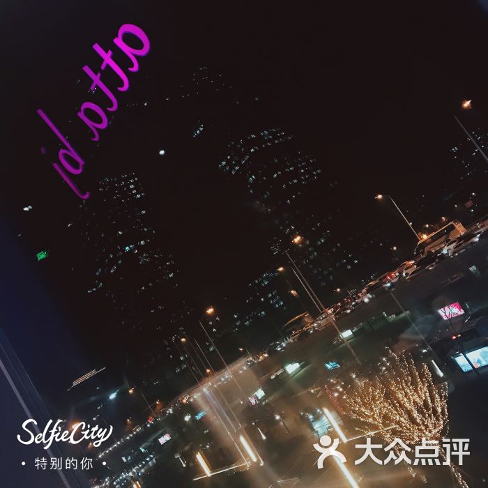 attabj(国贸商城店)图片 - 第1张