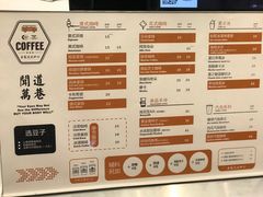 -闻道万巷咖啡馆(南大街地铁站店)