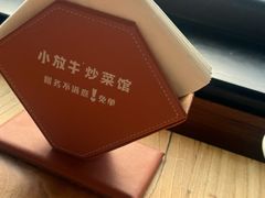 -小放牛炒菜馆(军校店)