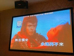 -真爱范特西KTV(交大店)