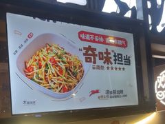 -木屋烧烤(白石洲店)