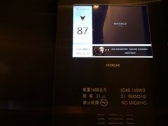 -长沙尼依格罗酒店