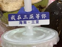 -琼大师东方烤乳猪(亚特兰蒂斯店)