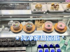 -茹·pure vegan(博华广场店)