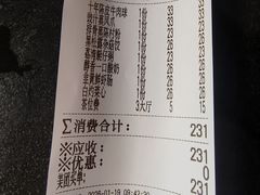 -韩上楼