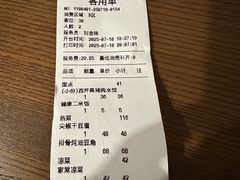 -一轩饺子馆(丽都店)
