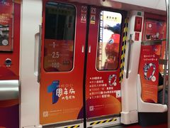 -宝安中心(地铁站)