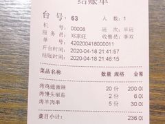 -西单翅酷(西单店)