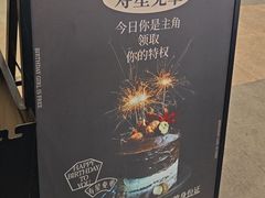 -何发发和牛烧肉·鳗鱼榴莲放题自助(乐峰广场店)