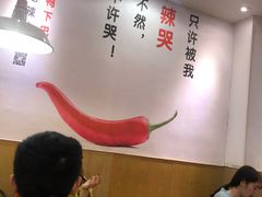 大堂-嘎嘎鸭下巴·爆辣干锅(明教寺店)