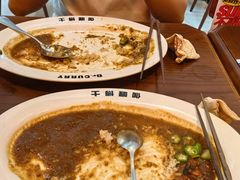 -伽喱博士 Dr.CURRY咖喱饭(太阳宫咖喱店)