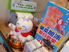 零售区-蜜雪冰城(山东路店)