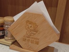 -味千拉面(和平大道奥山世纪城店)
