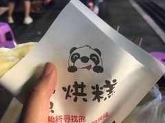-眉州东坡(春秀路店)