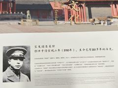 -宝发园名菜馆