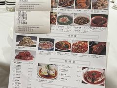 -知味观(湖滨总店)