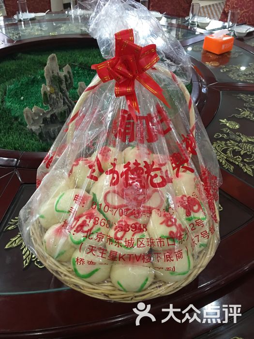 老正兴寿桃图片 - 第237张