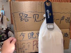 -破店肥哈·东北烧烤·夜宵(南山保利店)