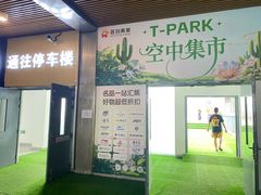 -首创奥特莱斯(北京店)