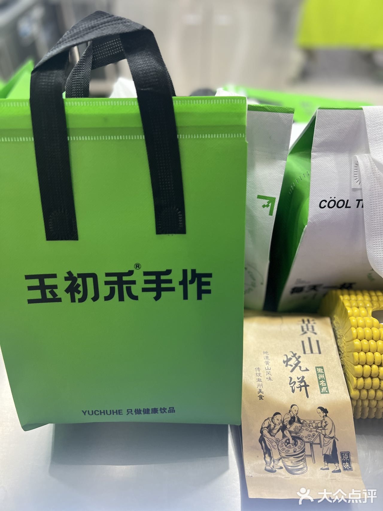 新鲜玉米汁🌽，喝出玉米🌽浓香