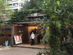 -一粥(华侨城创意文化园店)