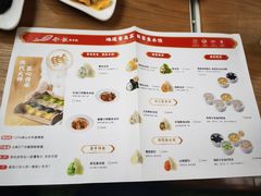 -船歌·鱼水饺青岛菜(枫蓝国际购物中心店)
