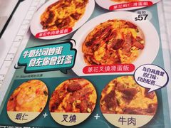 -深仔记茶餐厅(亚士厘道店)