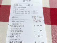 -西贝(金桥店)