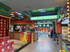 -齐市马佳地摊烤肉