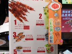 菜单-南城香·饭香串香馄饨香(赵公口店)