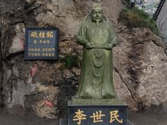 -黄河龙门风景区