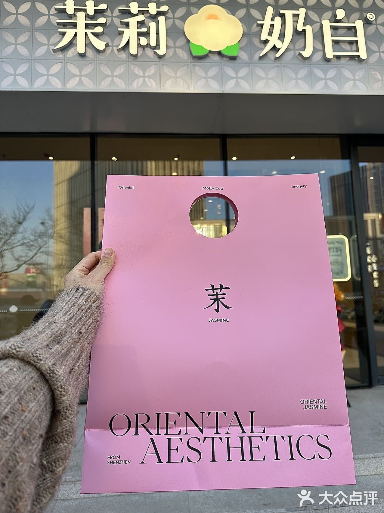 又开了又开了！！茉莉奶白在大悦汇也有了！！