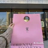又开了又开了！！茉莉奶白在大悦汇也有了！！