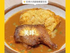 -CoCo壱番屋