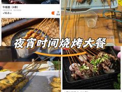 -本色.小马哥烧烤(无锡九里仓店)