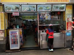 门面-银记肠粉店(北京路店)