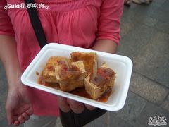-七宝老街臭豆腐