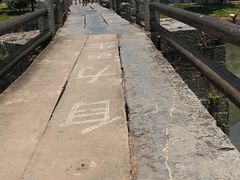 -板梁古村