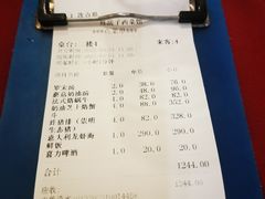 -红房子西菜馆(淮海中路店)