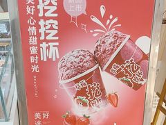 -蜂蝶来饼店(拱北总店)