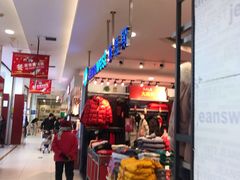 -鑫海韵通大卖场(石园店)